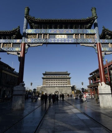 베이징 관광 인기코스, 전문대가 지역