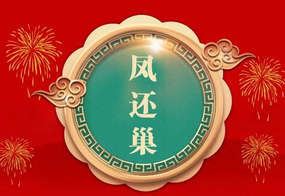 经典来了!连续8天,来这里感受最地道的京腔京韵!
