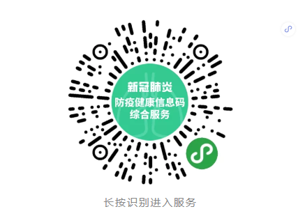 五一哪些景区开放?出行该注意什么?小编都为你整理好了(最新发布)