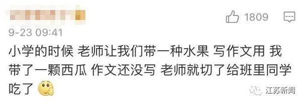 老师说要带一条鱼上课观察 学生提着一斤大鲫鱼来了