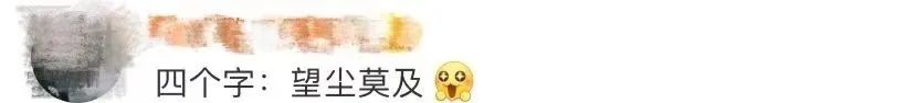 初中女生跑出国家一级运动员水平:百米速度12秒07(最新发布)