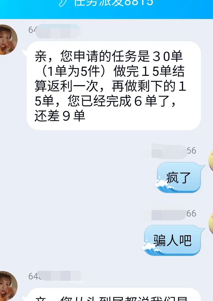 一入“刷局”深似海，几千几万不复返