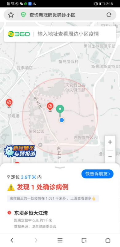 360浏览器管理功能组件_360浏览器管理功能组件