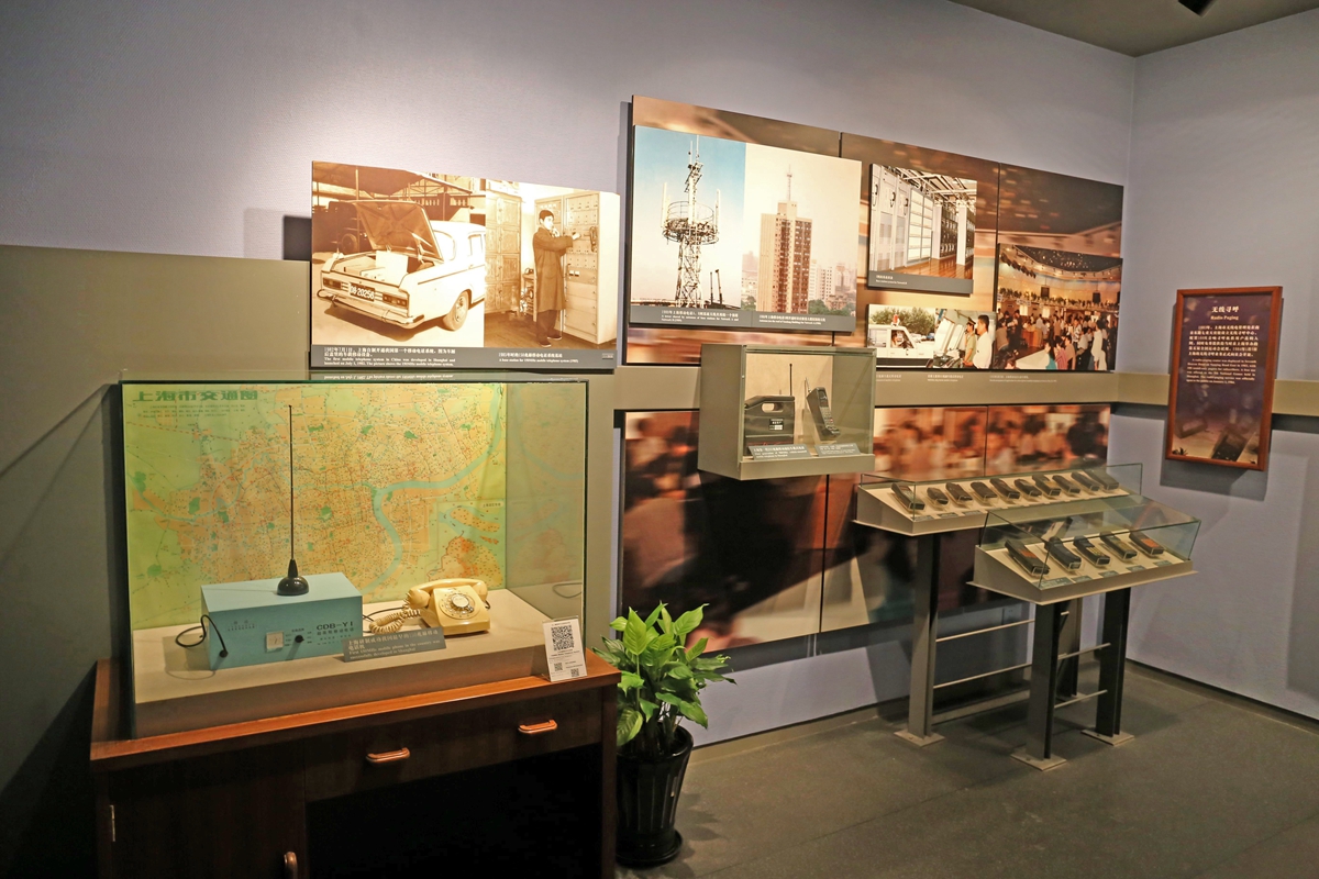 探访上海电信博物馆记录中国百年通信历史