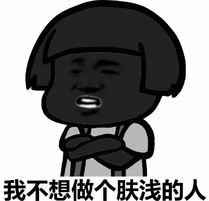 网友@萧山刺头: 哈哈小黑皮,我家也有一个.