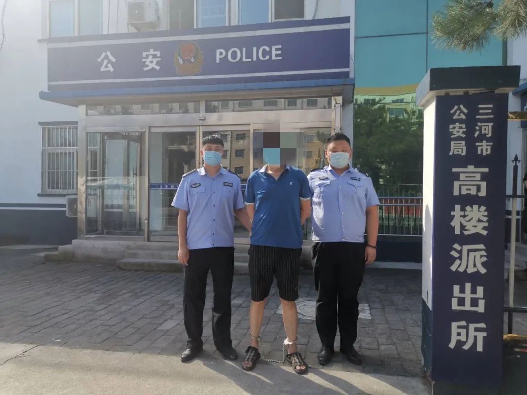 被判处死缓在北京第二监狱服刑期间脱逃,男子潜逃28年