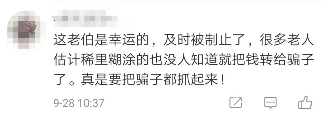 你舍不得吃的大闸蟹，骗子现在拼命吃！