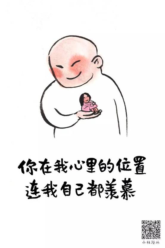 从"治愈"到"逍遥",最新"小林漫画"抚慰疫情中的你