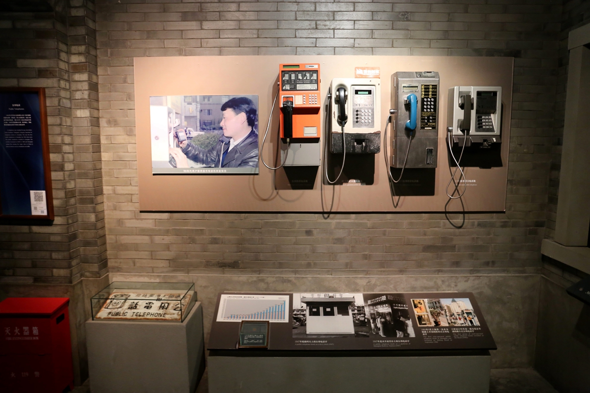 探访上海电信博物馆记录中国百年通信历史