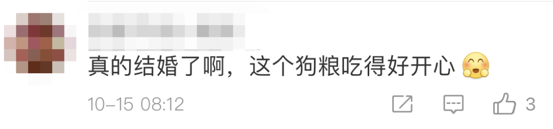 李秋怡先生和李秋怡女士结婚了