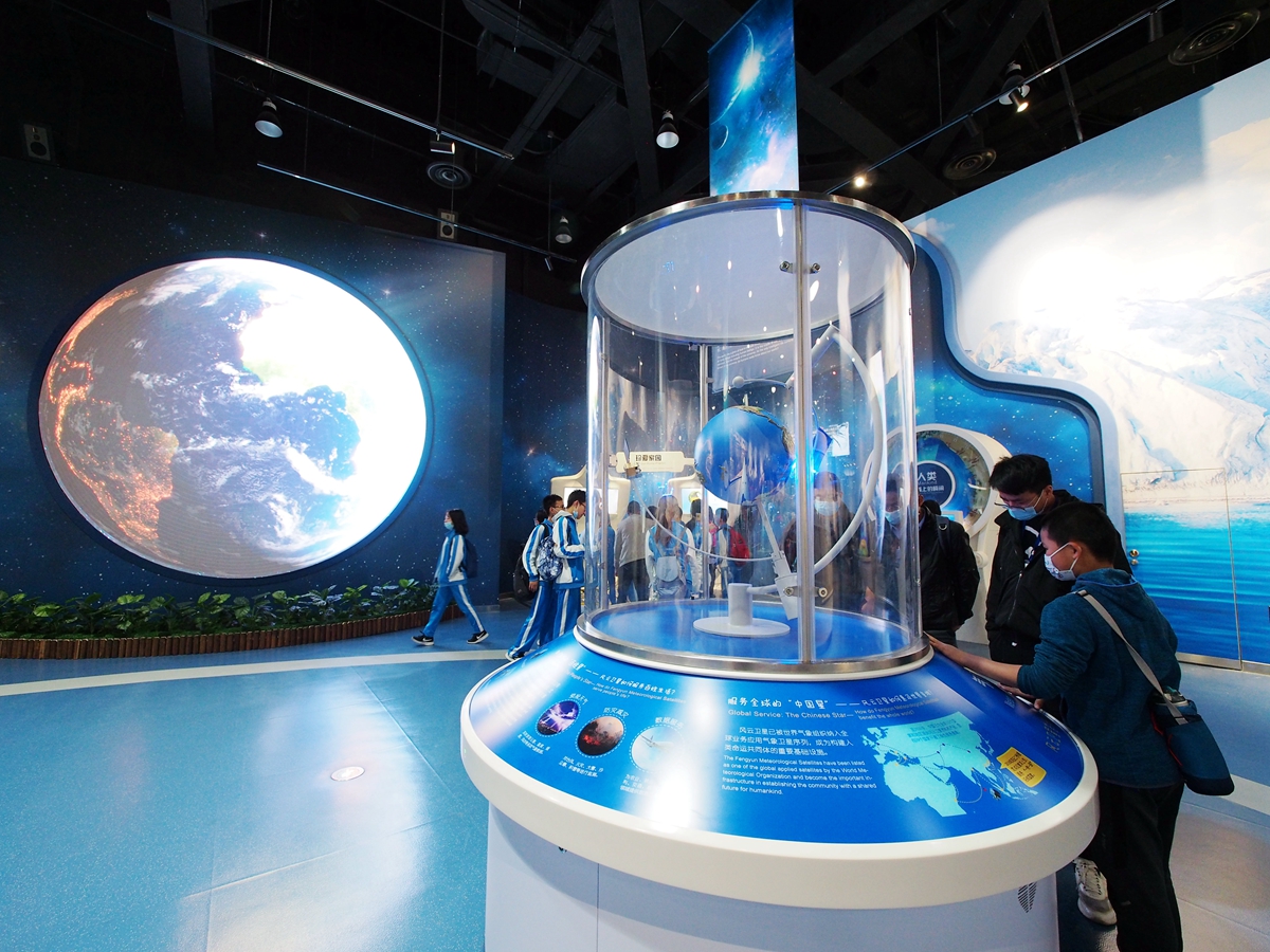 2021年4月30日,北京,观众在中国科技馆"地球"展厅内参观.