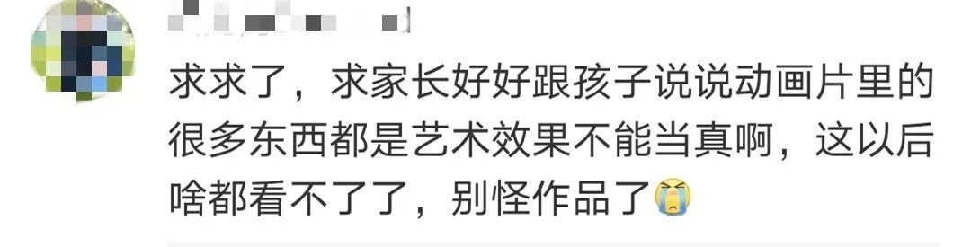 “动画片里就是打着伞跳下来的！”6岁男童从5楼跳下