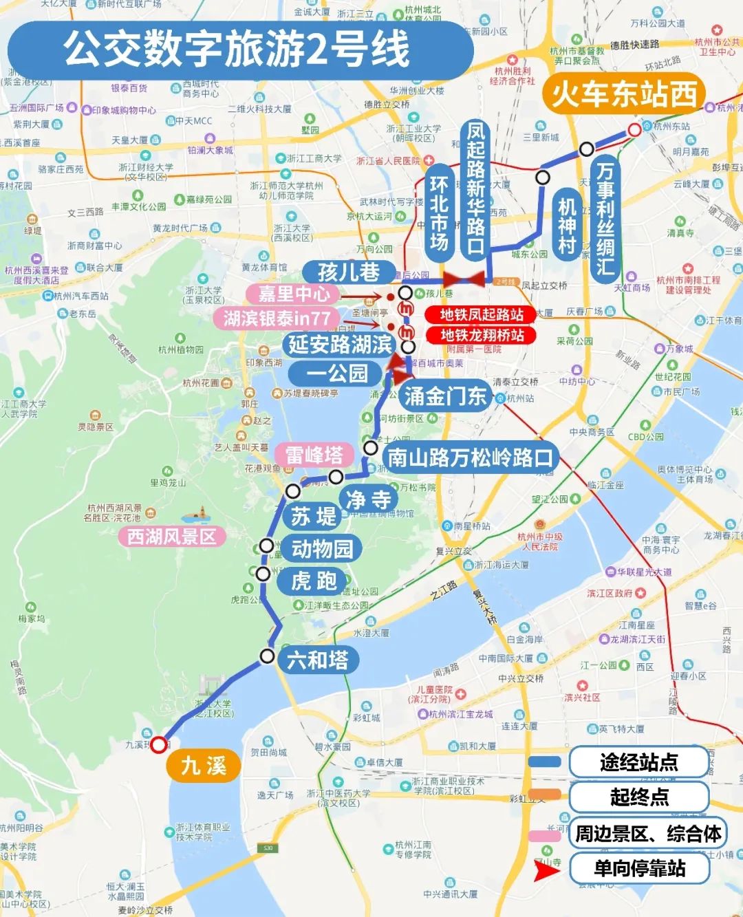 龙翔桥至灵隐专线 ,从地铁龙翔桥站经过岳坟开往灵隐