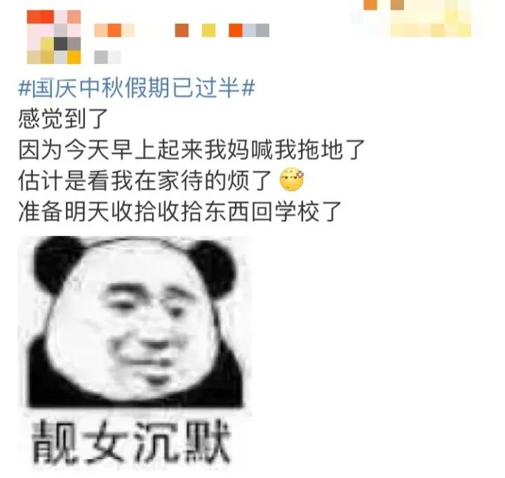 &quot;我后悔了,我不想出来玩了!&quot;