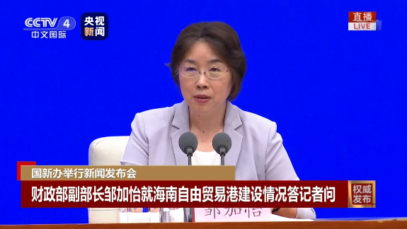 定了：每人每年10万元额度！常去海南的了解下