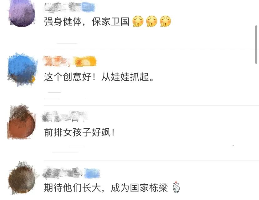 又有老师“不务正业”了！