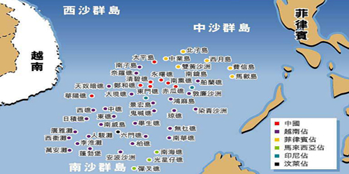 资料图 中国的哪些岛屿与其它国家有争端