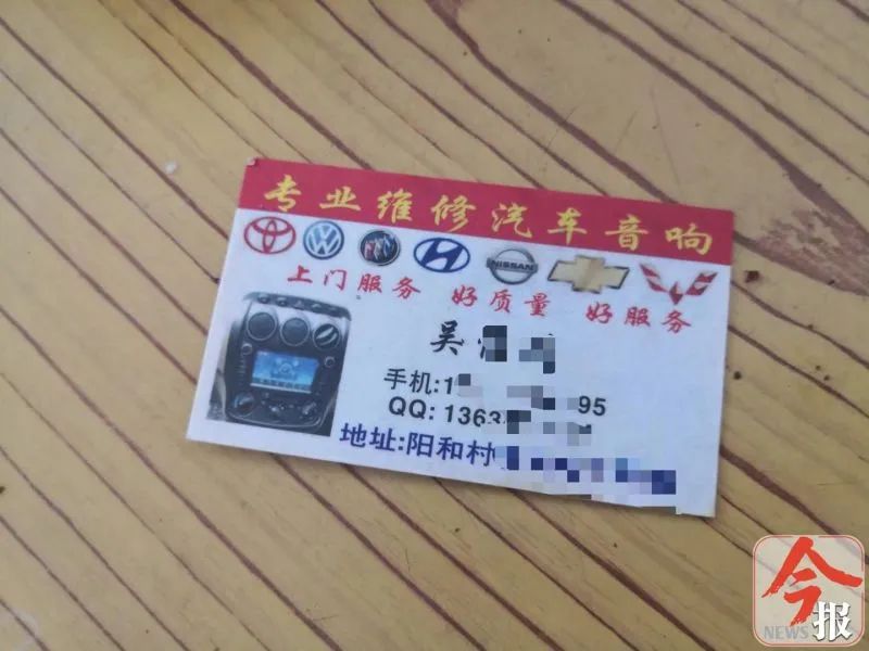 柳州一女子被家暴，拍抖音求救