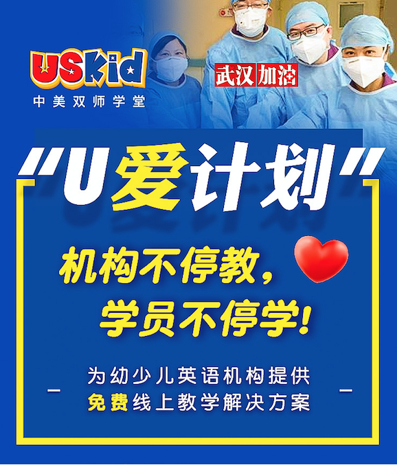 课程宣传文案_森马招聘宣传文案_校园宣传文案