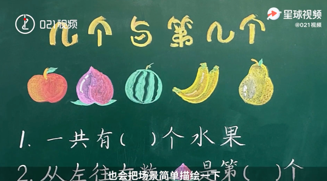 又有老师“不务正业”了！