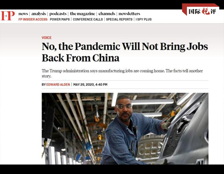 鼓噪美企离开中国？库德洛们又开始梦呓了