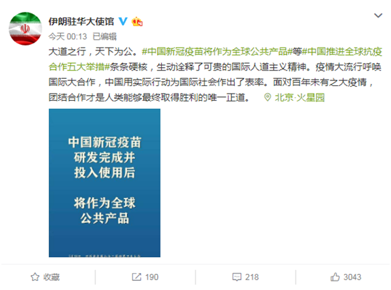 中国推进全球抗疫合作五大举措