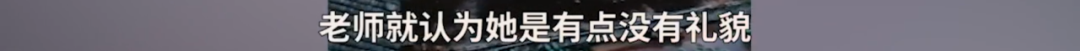 学生微信群发敲打表情被批：想打老师？