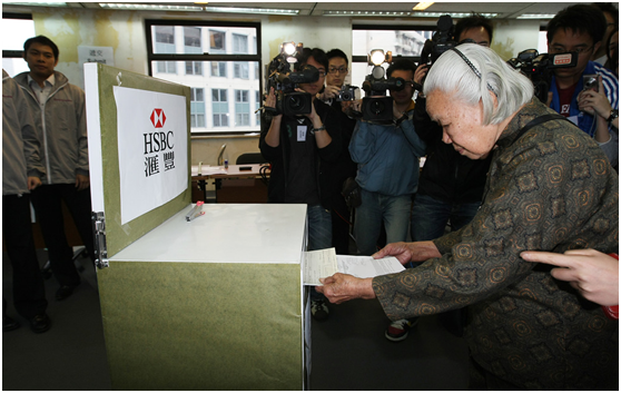 汇丰，别被华盛顿一骂就怂了！