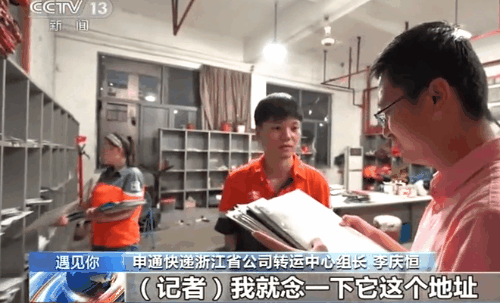 早安，“打工人”！