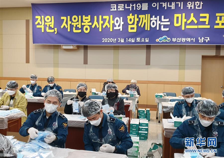 韩国新冠肺炎病例累计超8000例