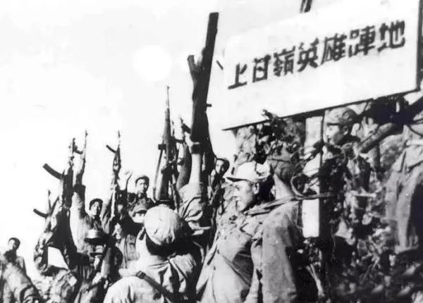 上甘岭战役|让世界重新认识中国军队的"分水岭"