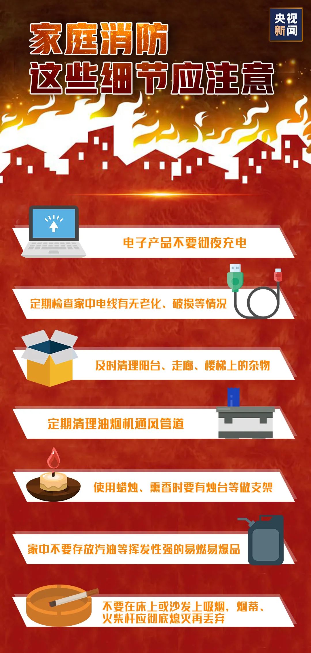 致死19人！他们的这一连串错误操作，代价太惨痛了