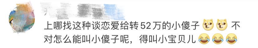 给女友转账520000，分手后追债！法院判了