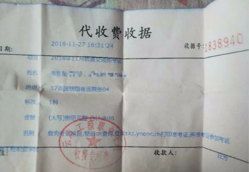 百名学生实习数月后被"退回" 校方就业承诺是忽悠吗