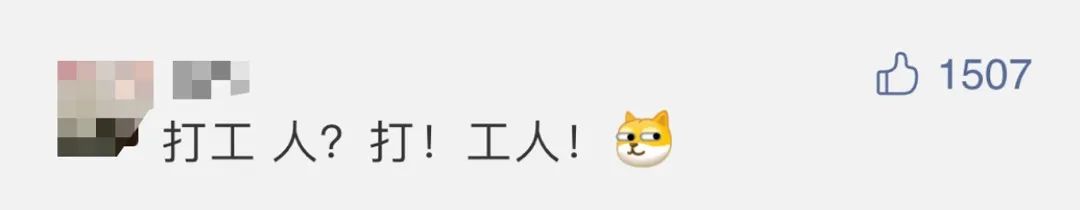 “降职降薪？不行！”男员工不服安排遭高管“爆头”