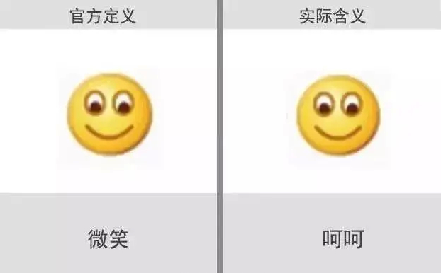 学生微信群发敲打表情被批：想打老师？