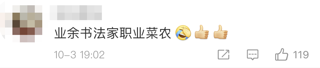 高手在民间系列之“行走的打印机”