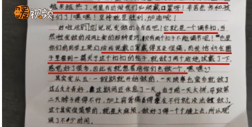 这位浙江妈妈火了！给全班同学做了一个“神器”