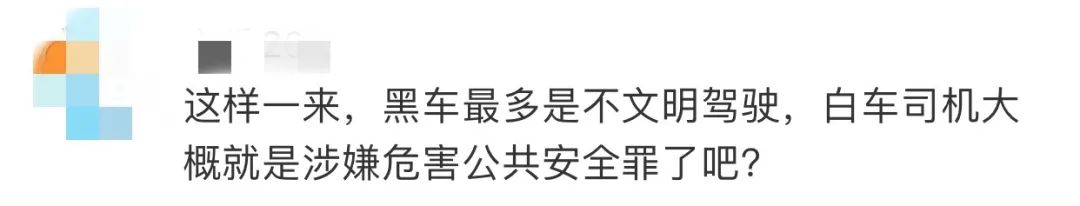 隧道内两车斗气，一车被逼撞墙！交警通报：全都拘了