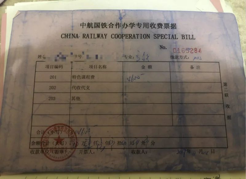 百名学生实习数月后被"退回" 校方就业承诺是忽悠吗