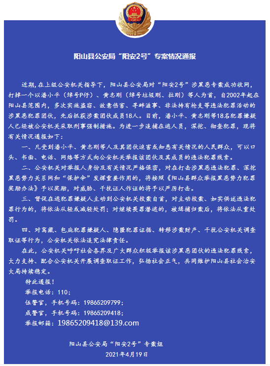 展示页_环球网