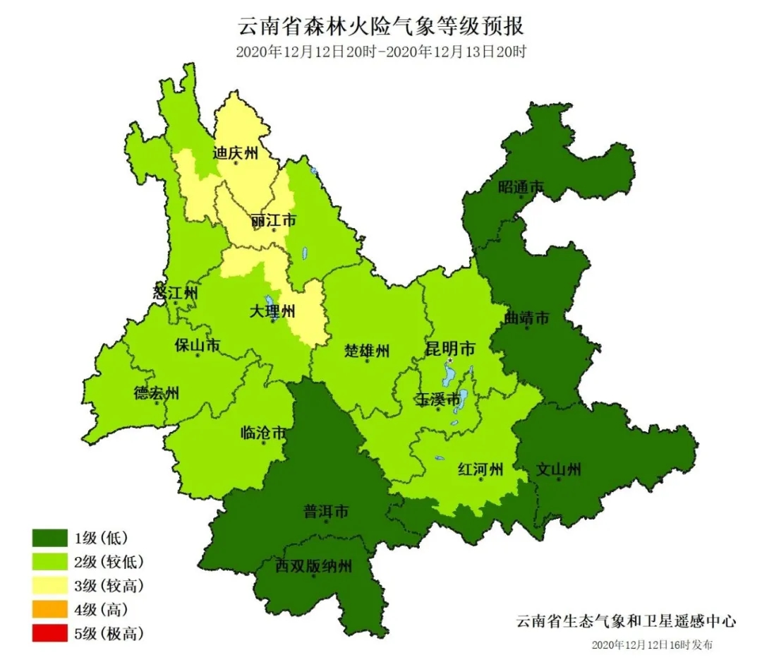 2020-12-12 18:38 据云南省气象台12月12日最新预报,12月12日20时至