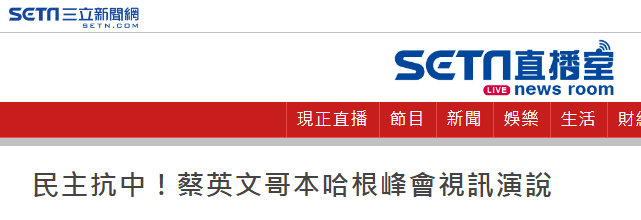 三立台湾台手机直播_台湾三立新闻台直播高清_三立台湾台直播怎么看