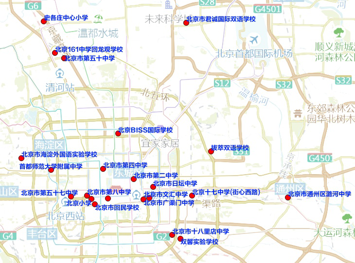 明起北京小学四五年级复课 早高峰压力增大