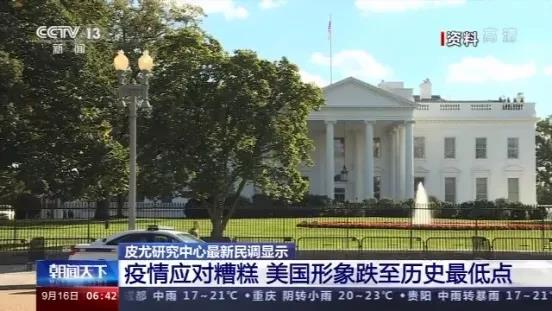 抗疫和经济“双输” 美国社会乱象丛生