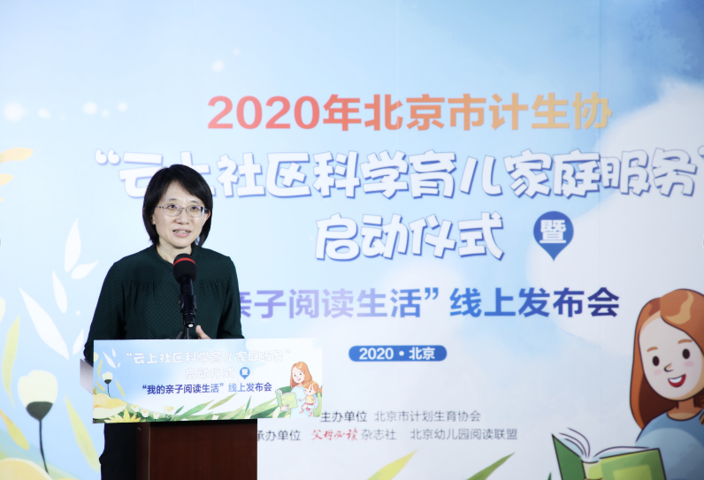 中国科学院心理研究所儿童早期阅读与学习研究中心主任博士生导师李苏