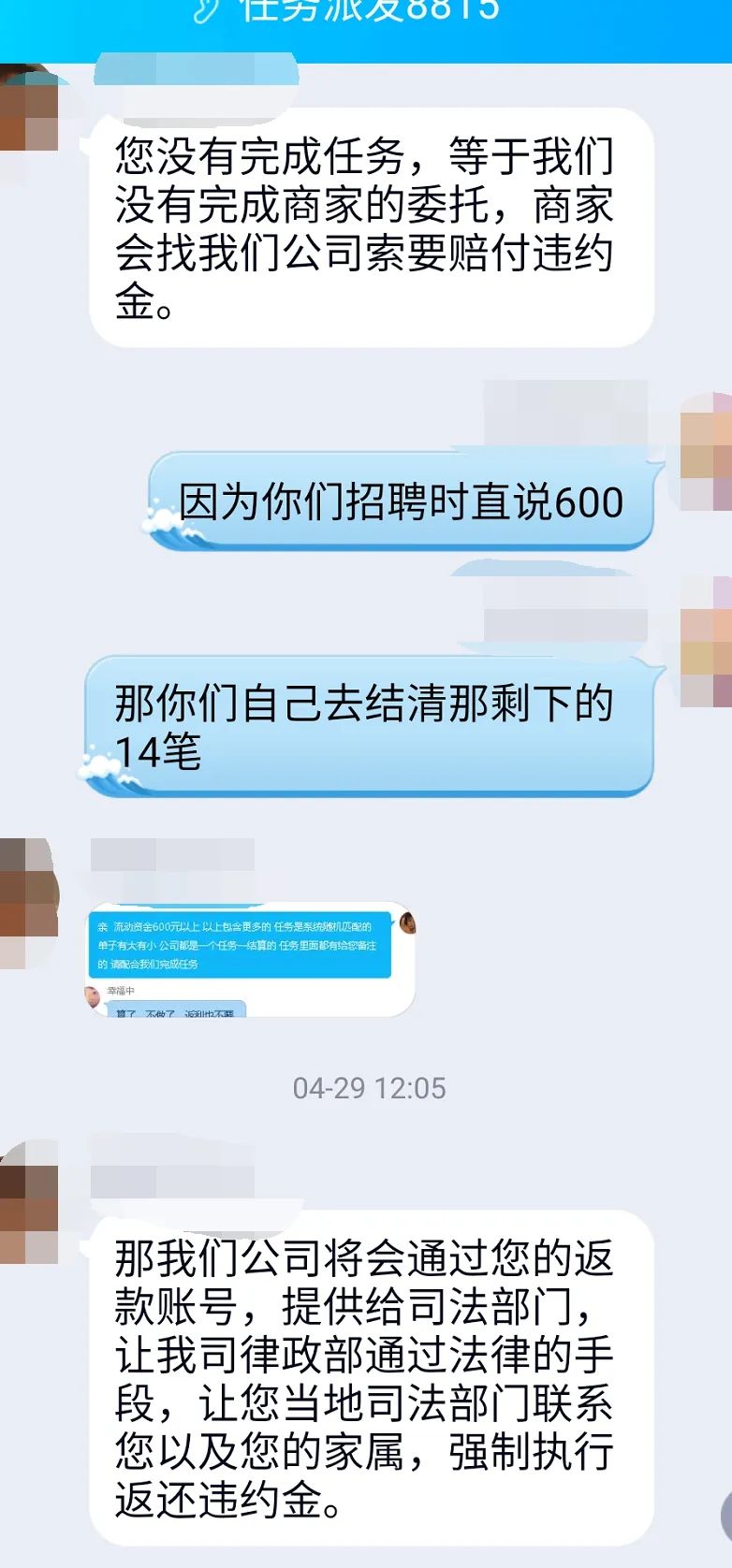 一入“刷局”深似海，几千几万不复返