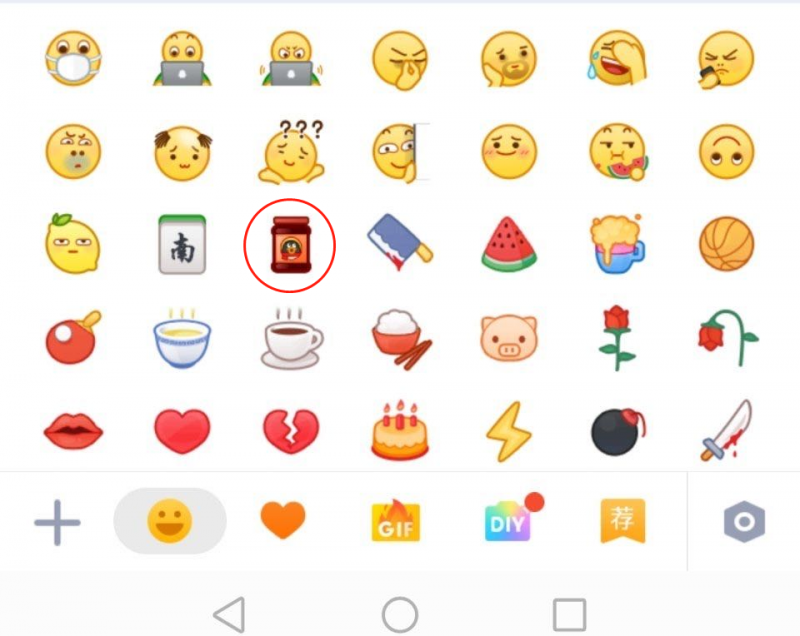QQ上线“辣椒酱”表情，腾讯给自己贴“傻白甜”标签