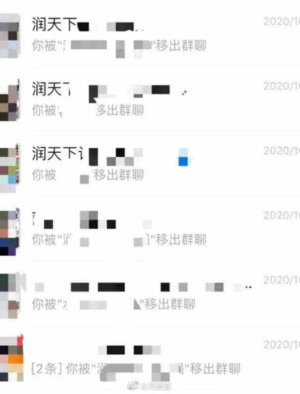 “降职降薪？不行！”男员工不服安排遭高管“爆头”