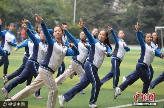 你上学时做的广播体操,是第几套?